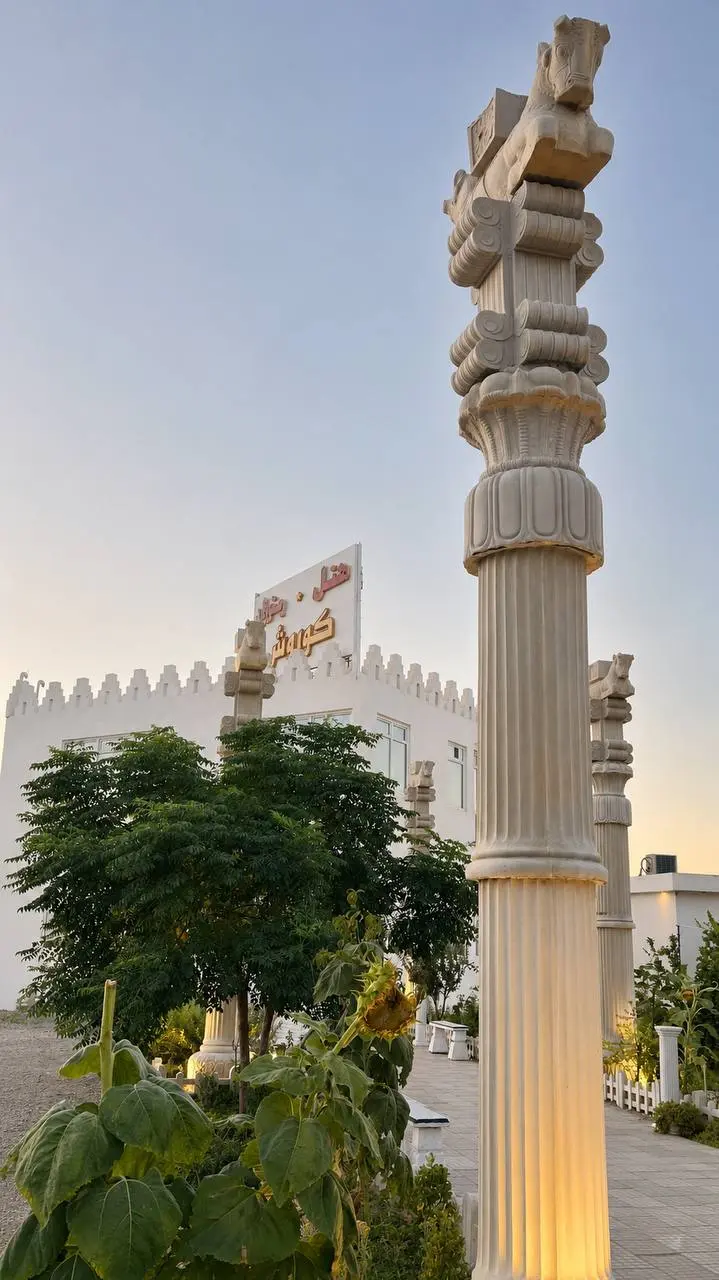محوطه هتل کوروش هنگام غروب